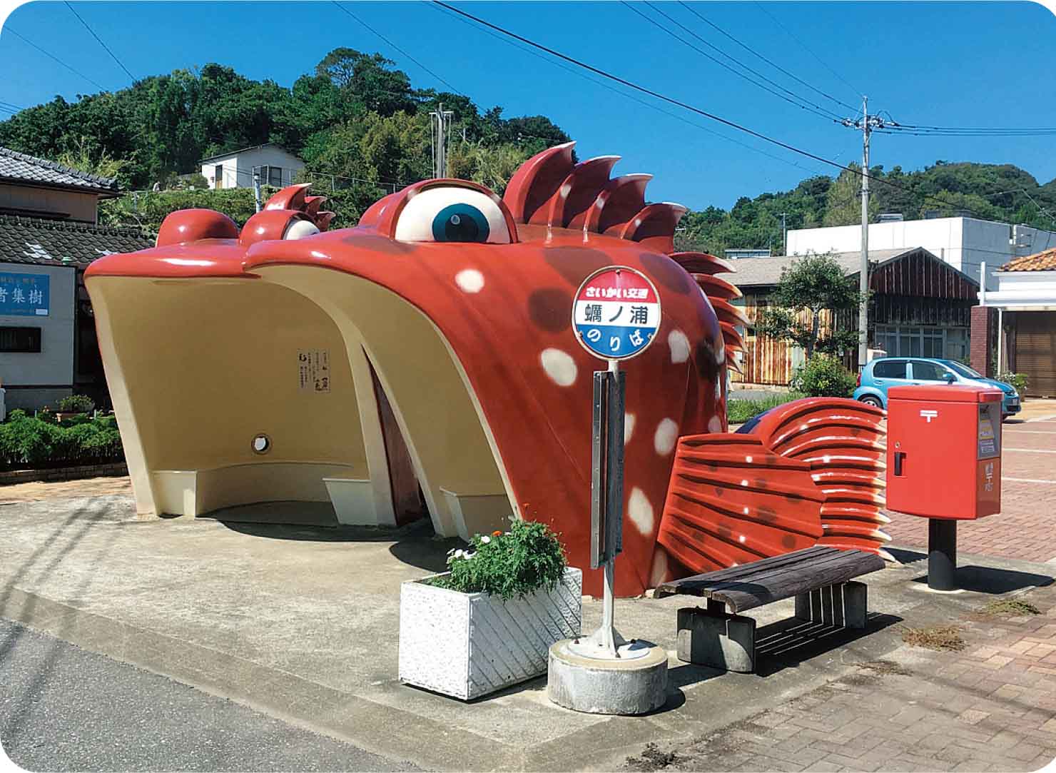 蠣ノ浦バス停　