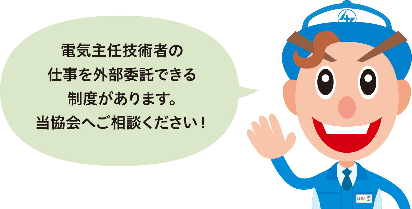 ほあんくん