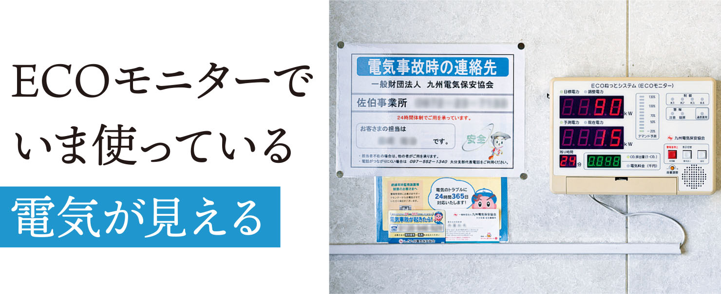 株式会社丸京石灰