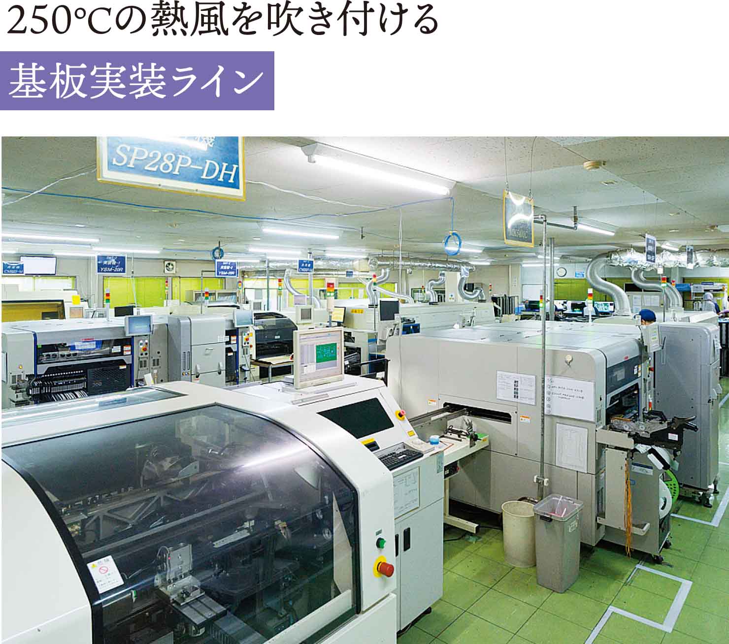 株式会社小川電機