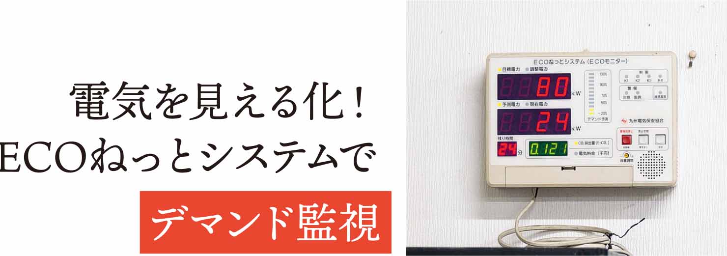 エスピー生コン株式会社