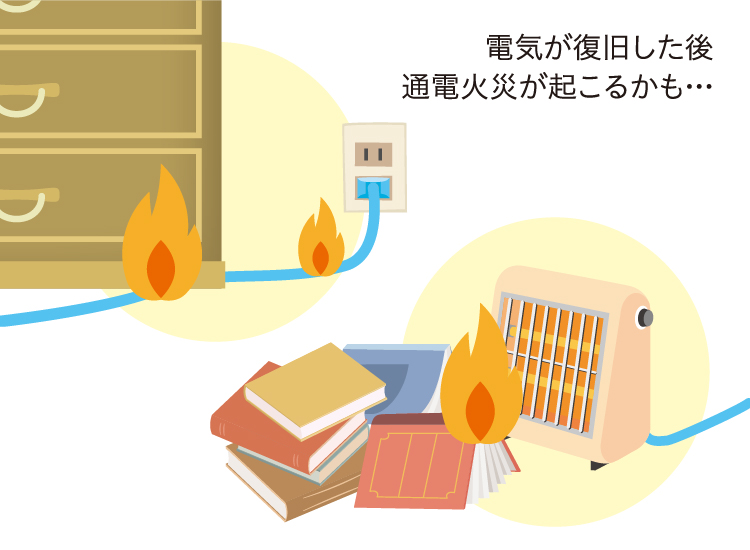 落雷が発生する仕組み