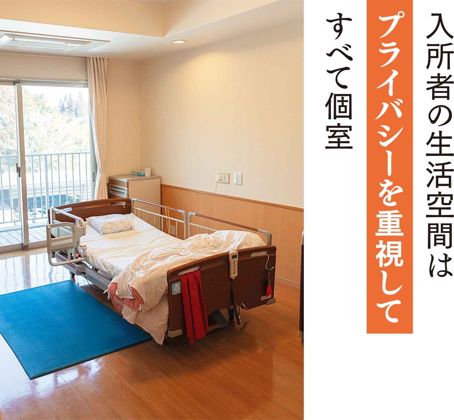 コロナ感染対策でデマンド上昇