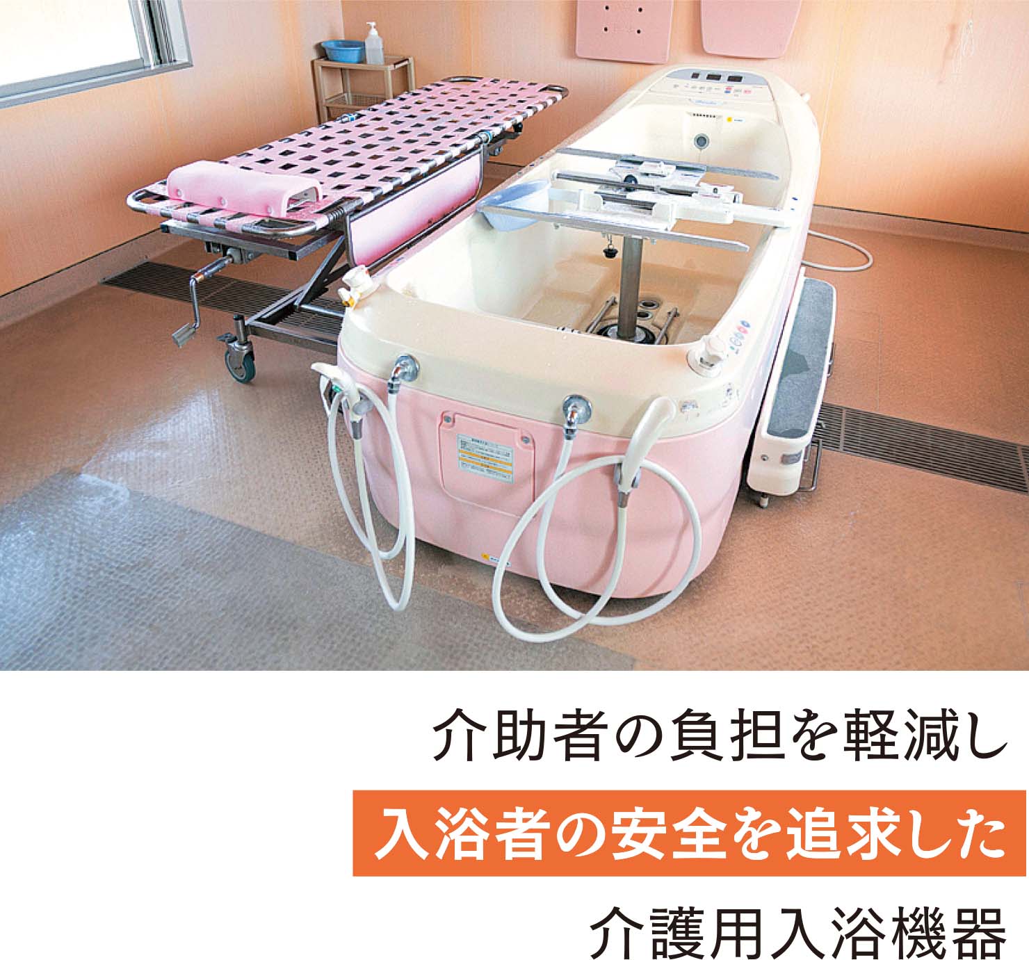 遠隔操作で無駄な空調を制御