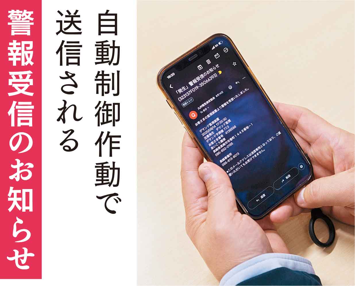 ファン付きの作業服