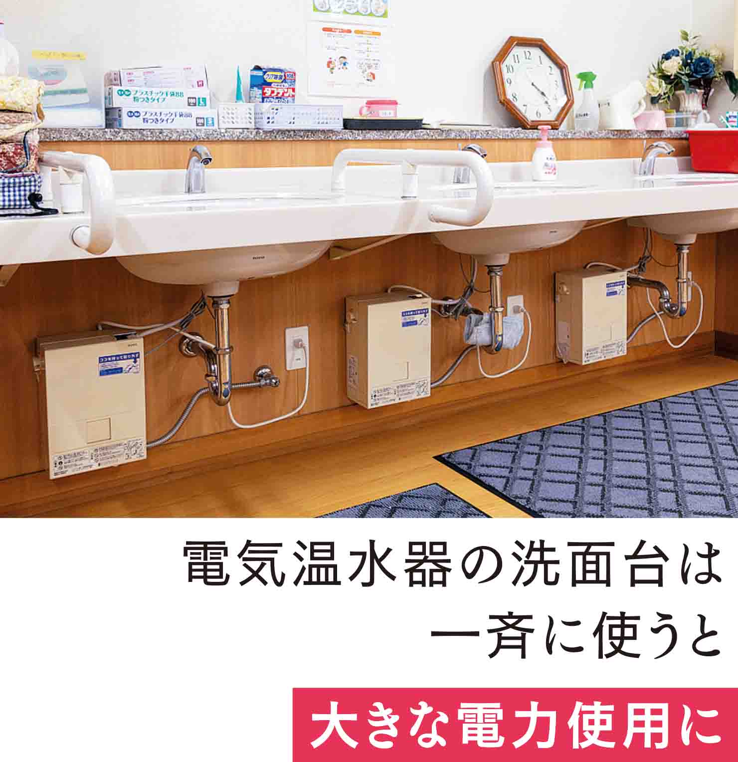 ビニールカーテンの間仕切り