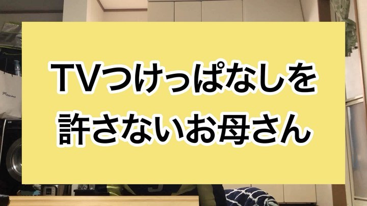 2021.5.14 インスタグラムを更新したよ♪