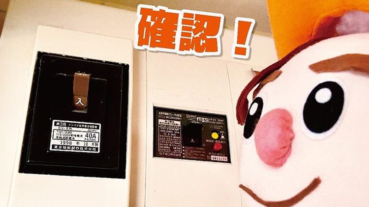 2021.6.1 インスタグラムを更新したよ♪