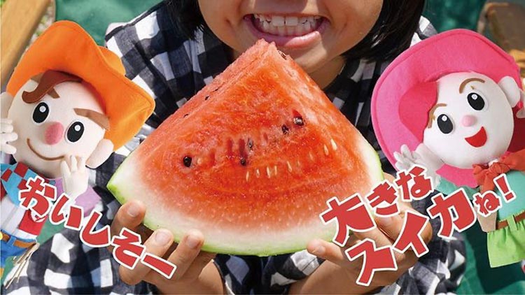 2021.8.10 インスタグラムを更新したよ♪
