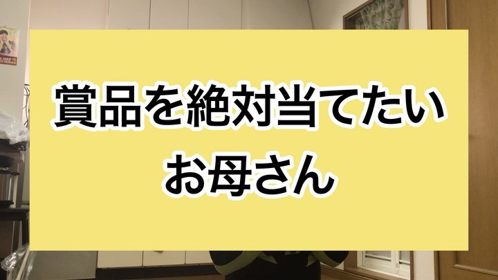 2021.8.12 インスタグラムを更新したよ♪