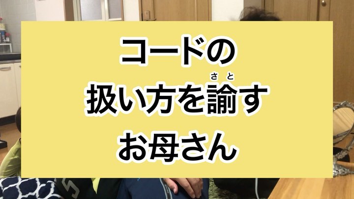 2021.9.1 インスタグラムを更新したよ♪
