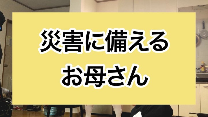 2021.9.13 インスタグラムを更新したよ♪