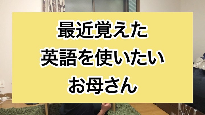 2021.10.4 インスタグラムを更新したよ♪