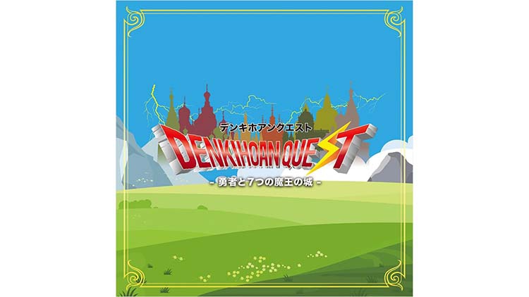 2021.12.9 インスタグラムを更新したよ♪