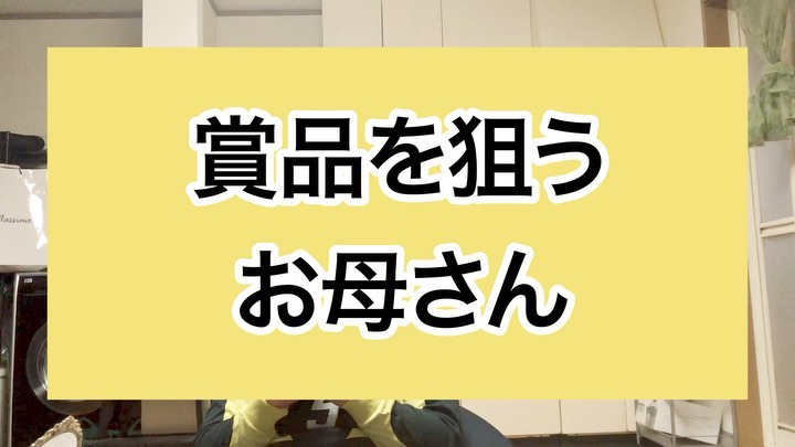 2021.12.2 インスタグラムを更新したよ♪