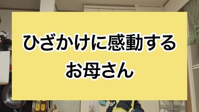 2022.1.12 インスタグラムを更新したよ♪