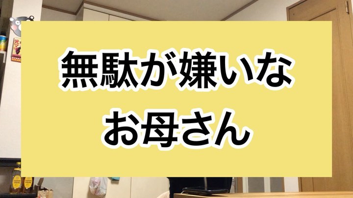 2022.1.27  インスタグラムを更新したよ♪