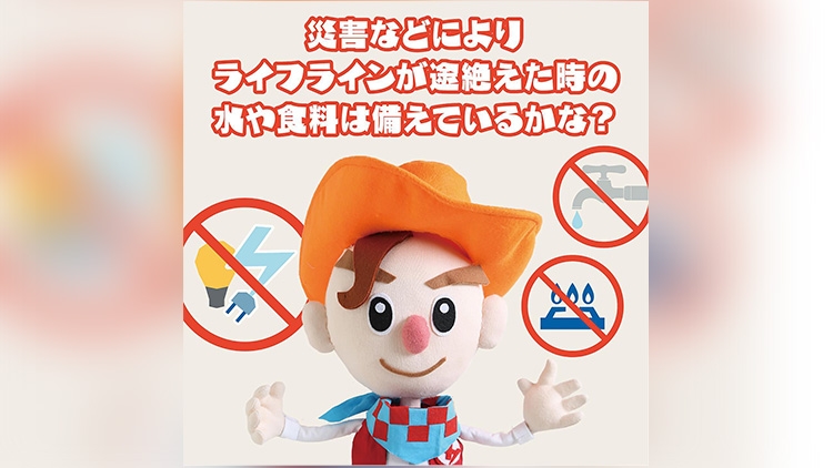 2022.9.2 インスタグラムを更新したよ♪