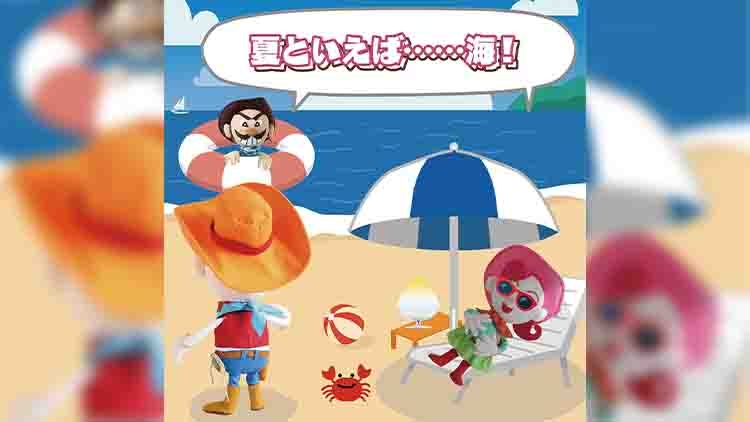 夏といえば•••海