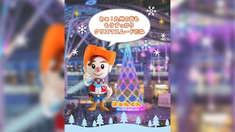 「第1回ネオ電フォトコンテスト」ただいま絶賛開催中